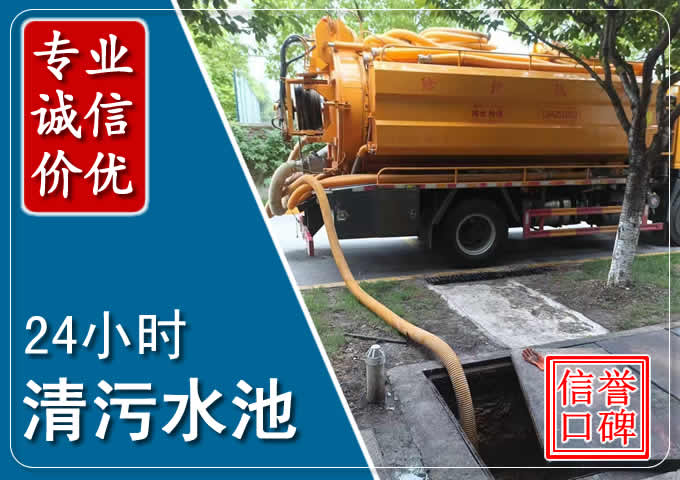 石河子乡化粪池清掏时人工与自动化哪个更好？清掏时有哪些要求？